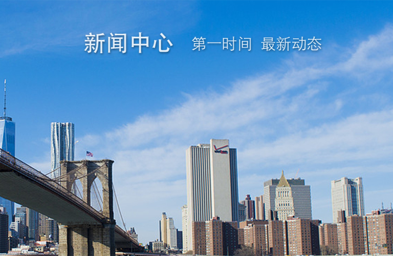 新闻动态banner_m