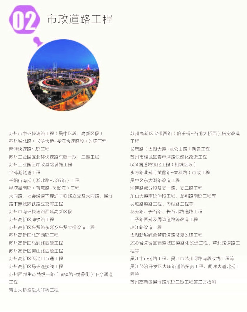 宣传册_页面_08 - 副本.jpg