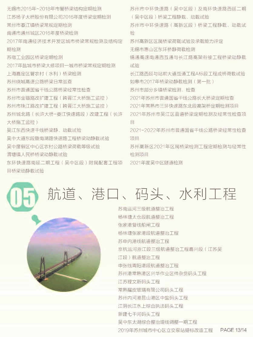 宣传册_页面_09 - 副本.jpg