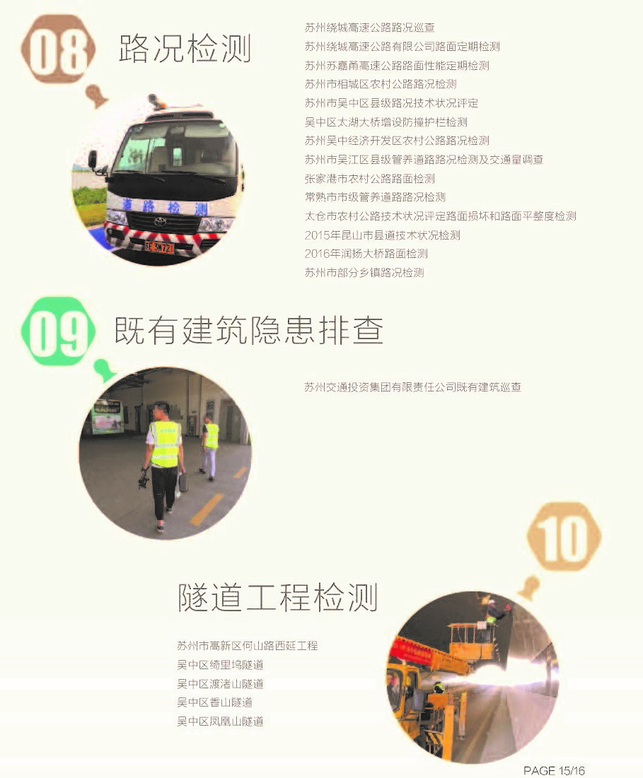 宣传册_页面_10 - 副本.jpg